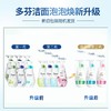 【品牌直发】Dove/多芬润泽水嫩洁面慕丝泡泡160ml氨基酸绵密慕斯洗面奶洁面乳 商品缩略图3