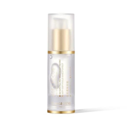 MGP毛戈平 妆前柔焦凝露 商品图0