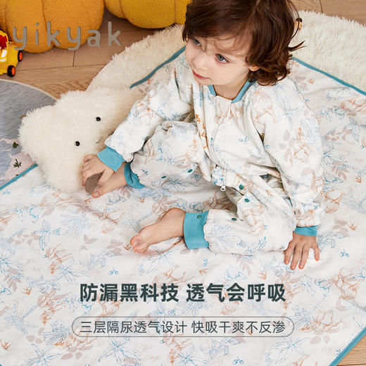 【品牌直供】yikyak婴儿隔尿垫 商品图1