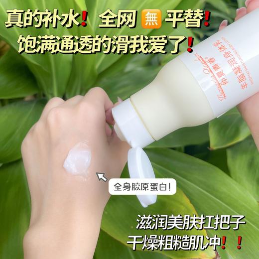 【39.9抢4瓶！羊脂凝润身体乳】滋润保湿防干裂润肤乳全身可用持久留香 商品图3