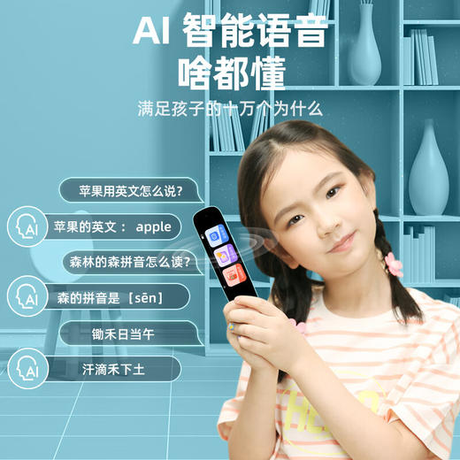 笔博士笔 笔博士6代PRO在线版扫读笔词典笔CDB 商品图10