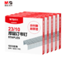 【JY】晨光 M＆G 厚层订书钉 ABS92625 1000枚/盒 5盒装 商品缩略图0