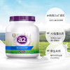 a2高钙速溶全脂调制乳900g 商品缩略图3