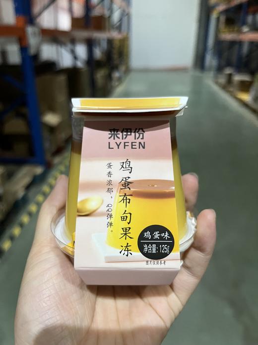 来伊份鸡蛋布丁125g 商品图0