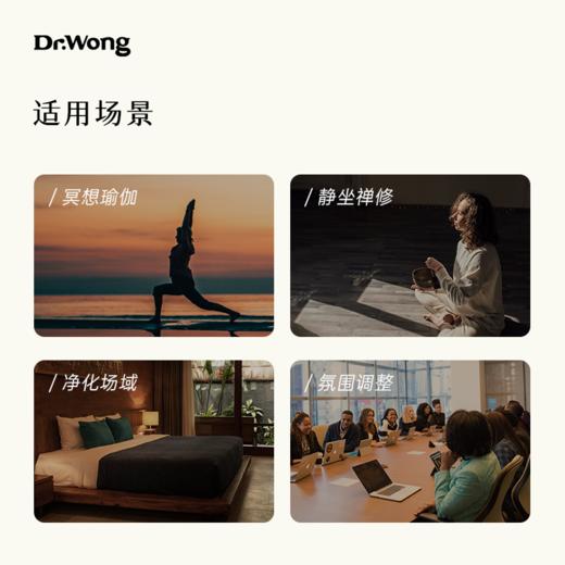 【野山空行】空间喷雾60ml 商品图4