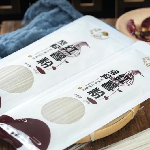 贵州红薯粉100g/袋 10袋/20袋 宽粉 细粉 苗家圆圆 包邮 商品图0