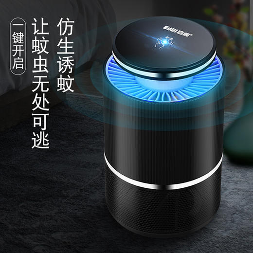EDEI宜阁智能光控灭蚊器YGM-032 商品图3