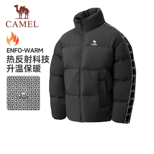 骆驼运动立领短款羽绒服2025冬季新款防风防水蓄热保暖羽绒夹克男 J33CA65046 商品图1