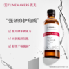 渡美 精华保湿水 120ML 商品缩略图2