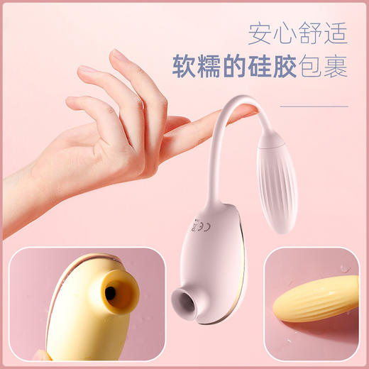 aise相思鸟跳蛋智能APP女用自慰器遥控夫妻前戏成人情趣用品 商品图2
