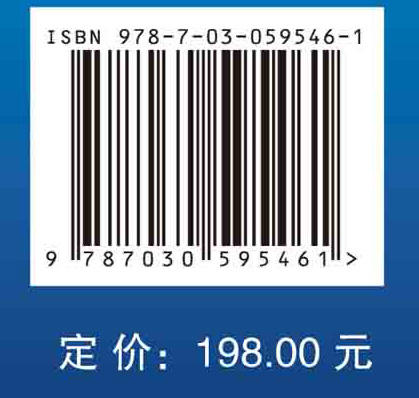 内科学（案例版 第2版）/刘世明 商品图2