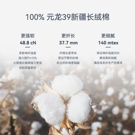 十如仕小方领高级提花100支长袖衬衫-元龙39系列-504-01/02 商品图4