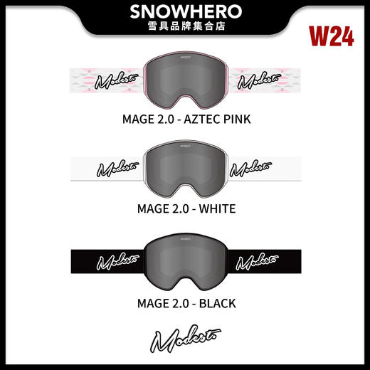 2324 MODEST Mage 2.0 商品图0