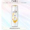 潘婷洗发水【乳液修护】洗发露400ml/瓶洗发水强韧养根干枯柔顺 商品缩略图2