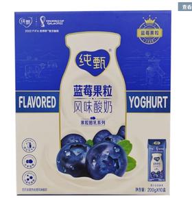 纯甄果粒风味酸奶