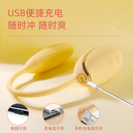 aise相思鸟跳蛋智能APP女用自慰器遥控夫妻前戏成人情趣用品 商品图0