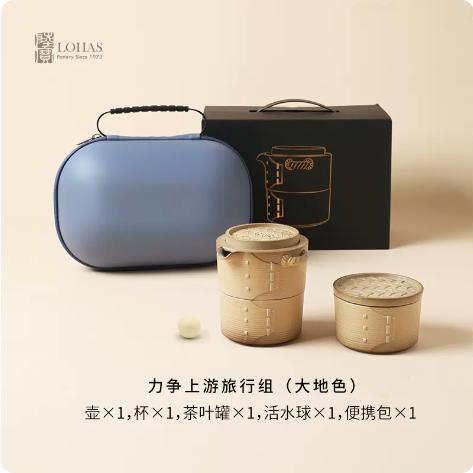 【彼达思】陆宝旅行茶具快客杯一壶一杯便捷式茶具旅行套装力争上游 商品图1