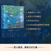 清华社《画说庄子》 商品缩略图3