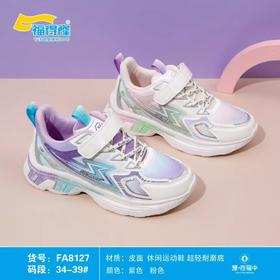 福得隆皮面8127    34-39码