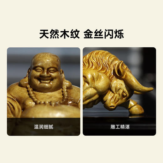 金丝楠挂件摆件 商品图4