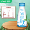 （4.5元/瓶）妙味巴氏0蔗糖酸牛奶  配送到家 商品缩略图2