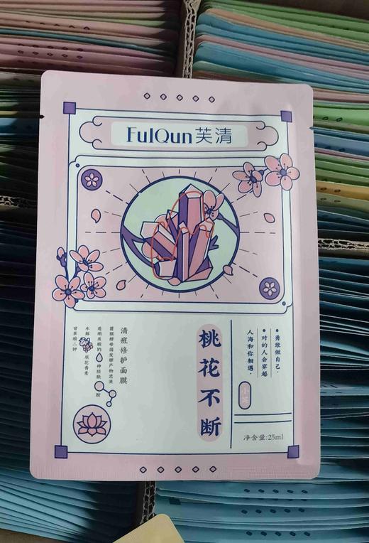 芙清凉茶（裸片5片） 商品图8