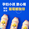 【自营】喜乐小龙人乳酸菌酸奶饮品95ml*20瓶 商品缩略图3