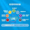C语言完全自学教程 C语言程序设计书代码编写软件开发C语言从入门到精通计算机编程语言书籍教材 商品缩略图3