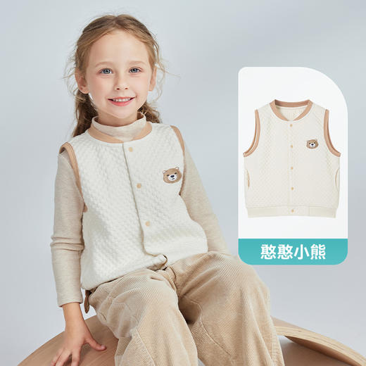 i-baby小奶泡恒温空气层马甲室内室外轻便保暖10GG24237033（12.1-12.31实付399赠送i-baby手拎包） 商品图0