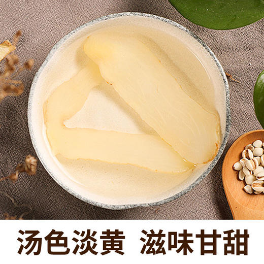 在菌屋 无硫野生玉竹片 商品图3