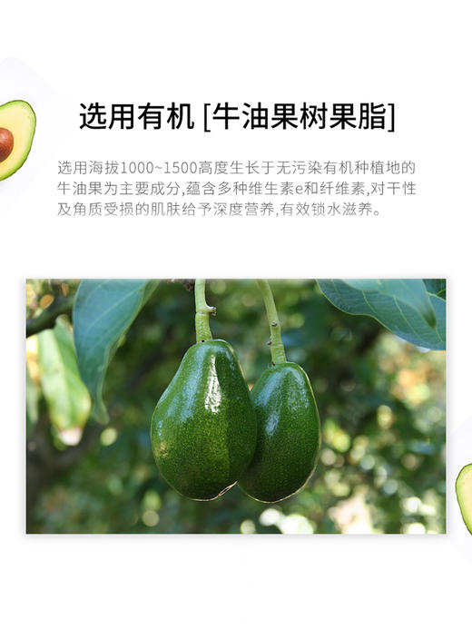 【347元会员福利】素丝蜜丝薰衣草莹润乳120ml  有机护肤   商品图1