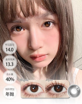 国货精品 尊嘟佳嘟 Sharebeauty 年抛