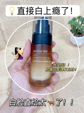 白上瘾了！熬夜垮脸力挽狂澜！