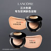 【品牌热卖】Lancome兰蔻菁纯黑金持妆气垫 商品缩略图3