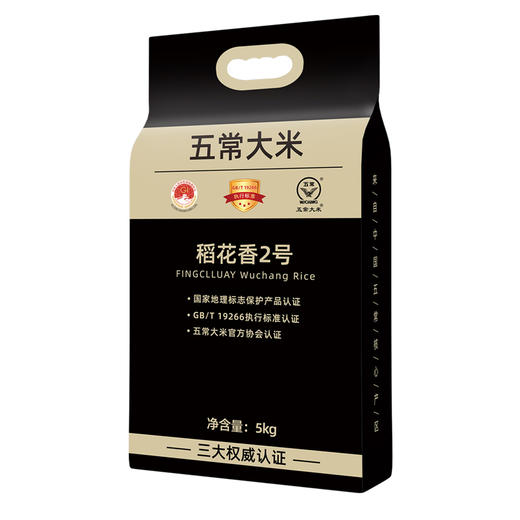 丰谷百味 五常大米稻花香2号 5kg 商品图11