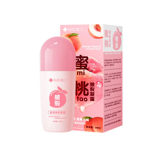 【29.9抢4瓶！手足皴裂膏】滋养足根，养护干裂，滋养保湿柔软肌肤，滋养皲裂凝露，蜜桃味脚后跟冻裂修复霜防皴膏手足护理防裂膏 商品图5