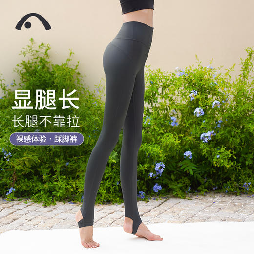 2023爱暇步秋冬新品瑜伽运动跑步踩脚高腰塑形裤X3011NSM 商品图3