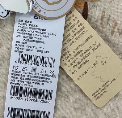 棉果果冬季新品彩棉空气层对开连体衣M505722622059 商品图3