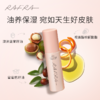 如岚 橙香保湿乳霜 100G 商品缩略图2