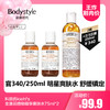 【9.16王炸割肉价】科颜氏kiehl's金盏花植物精华爽肤水75ml*2（限23年12月） 商品缩略图0