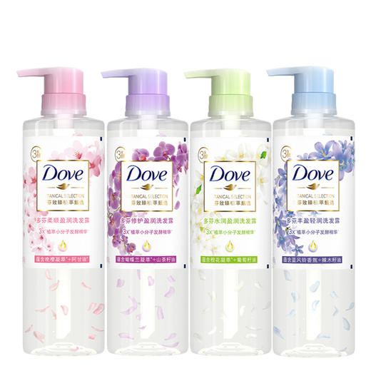 【品牌直发】多芬植萃无硅油洗发水樱花/蓝风铃470ml洗头膏护发素多香型可选 商品图4