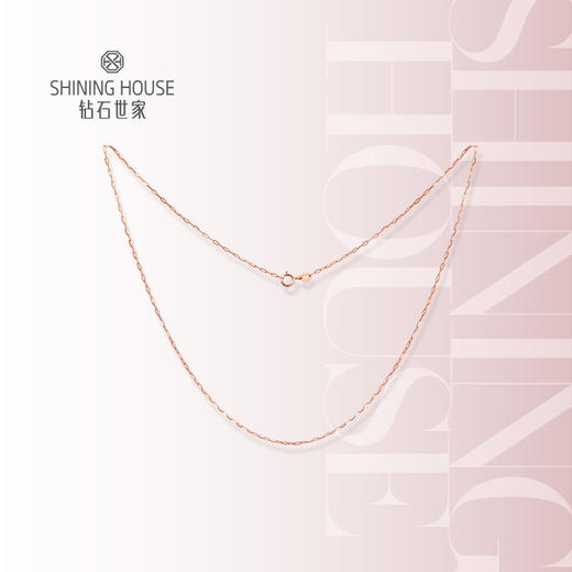 【时尚K金】钻石世家 18K金项链 素K金O字链椭圆形项链 17寸 42厘米（约1.02±0.1克） 商品图2