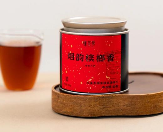 懂茶帝2006年烟韵槟榔香六堡茶80克 商品图0