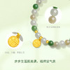 周六福黄金和田玉手链女款和田玉石福至莲意手串送女友礼物 商品缩略图1