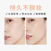 JACSKIN金钻瓷肌气垫霜 商品缩略图7