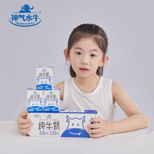 【神气水牛牛奶】清甜好喝的水牛奶  69.9元到手2箱（200ml*10g盒/箱） 3月11生产 保质期6个月 商品图6