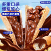 卡仕伽雪顶可可脆筒牛乳巧克力味72克 商品缩略图3