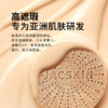 JACSKIN金钻瓷肌气垫霜 商品缩略图4