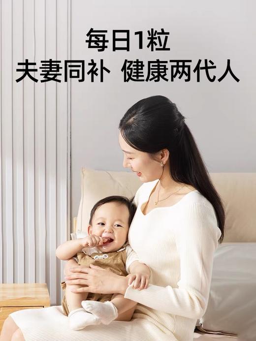孕妇及乳母补充食品 商品图4