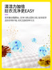 涤尚防串色洗衣片年度组合（144片） 商品缩略图2